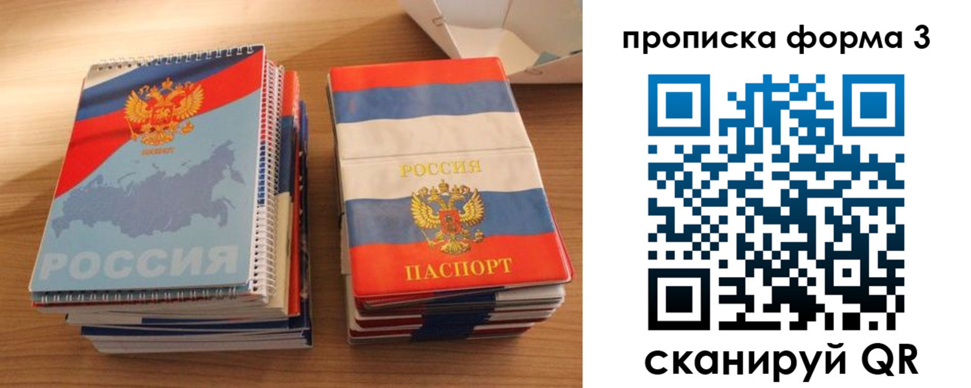 временная регистрация гарантия в Мегионе