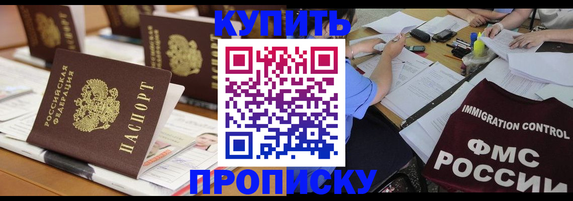 временная регистрация поиск в Мегионе