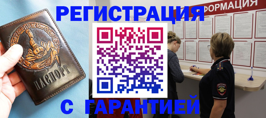 найти адрес прописки в Мегионе