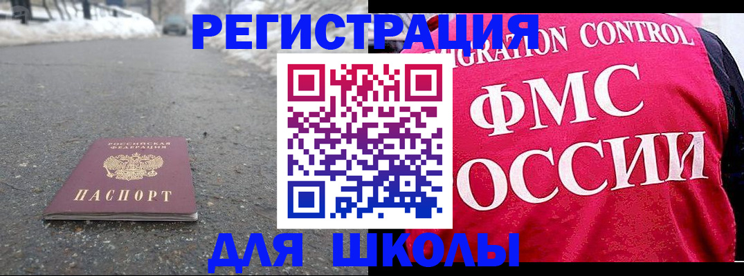 временная регистрация госуслуги в Мегионе