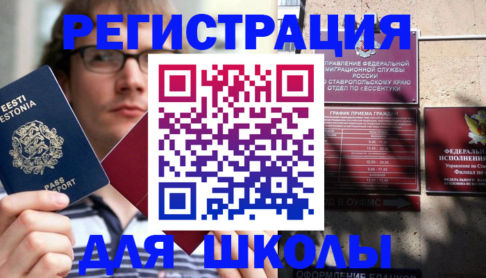 прописка поиск в Мегионе